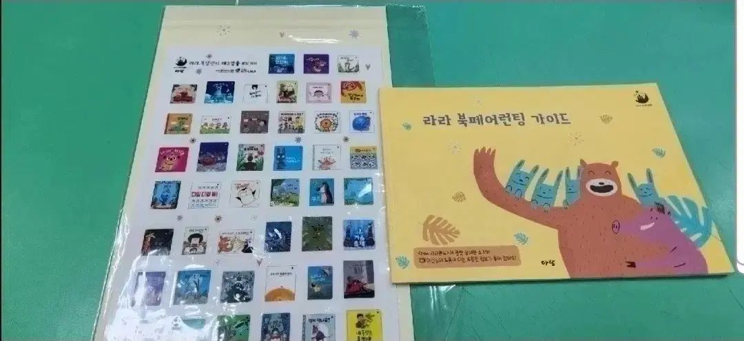  ニューラララ 最新改訂版 状態 その他 本