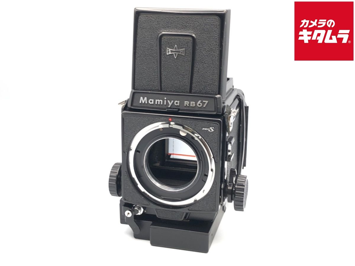 難あり品 マミヤ RB 67 Pro S ボディ