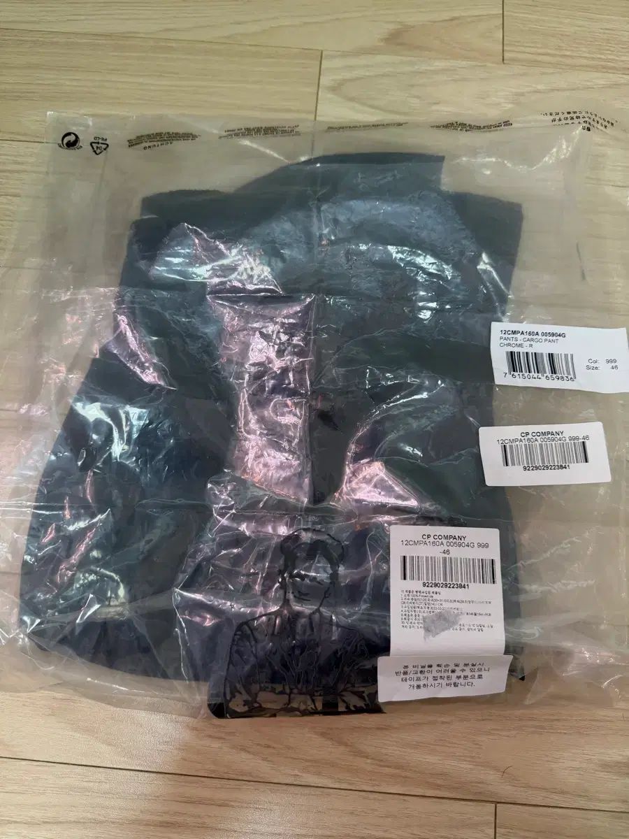C P COMPANY シーピーカンパニー クロム カーゴパンツ ブラック