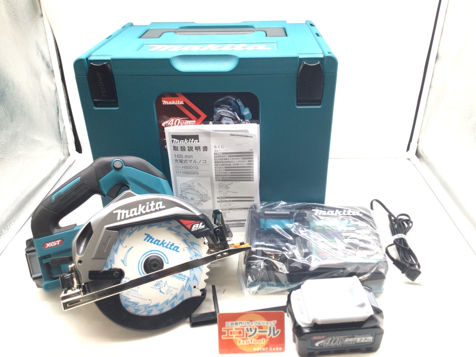 Makita マキタ 40 Vmax 165 mm充電式丸ノコ エコツー M 02