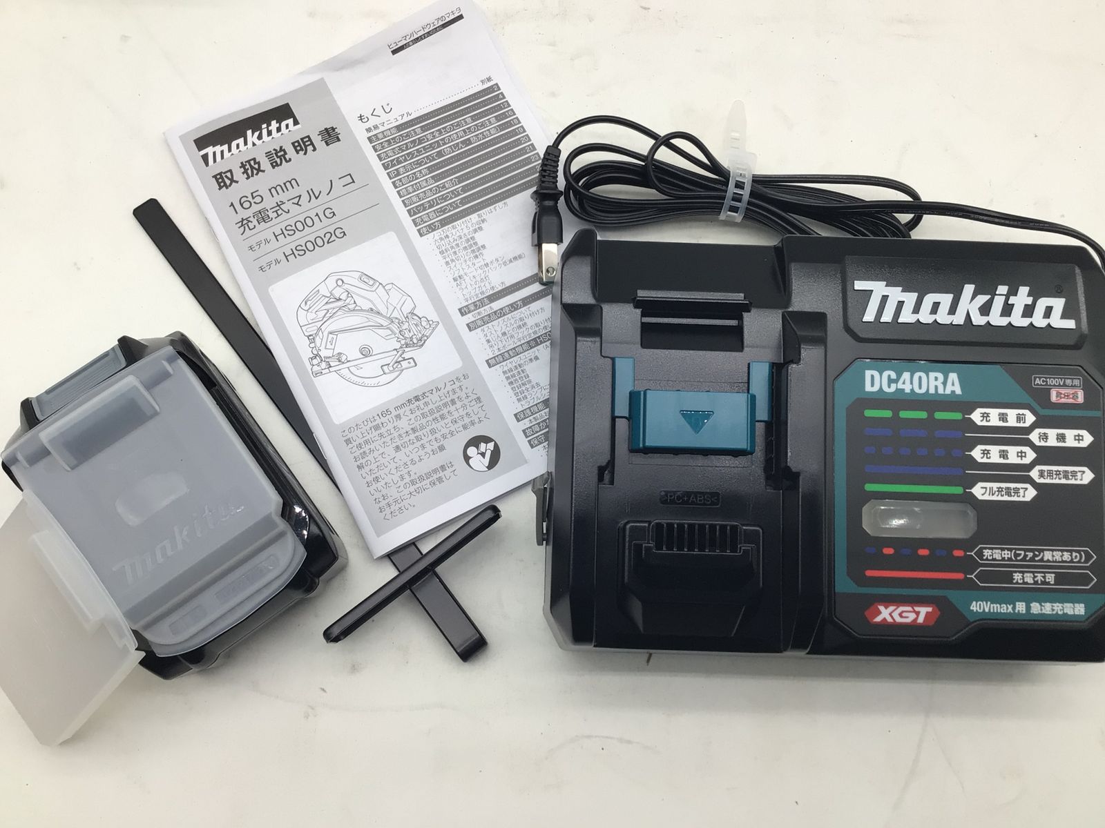  Makita マキタ 40 Vmax 165 mm充電式丸ノコ エコツー M 02 マルノコ 切断工具 切断機