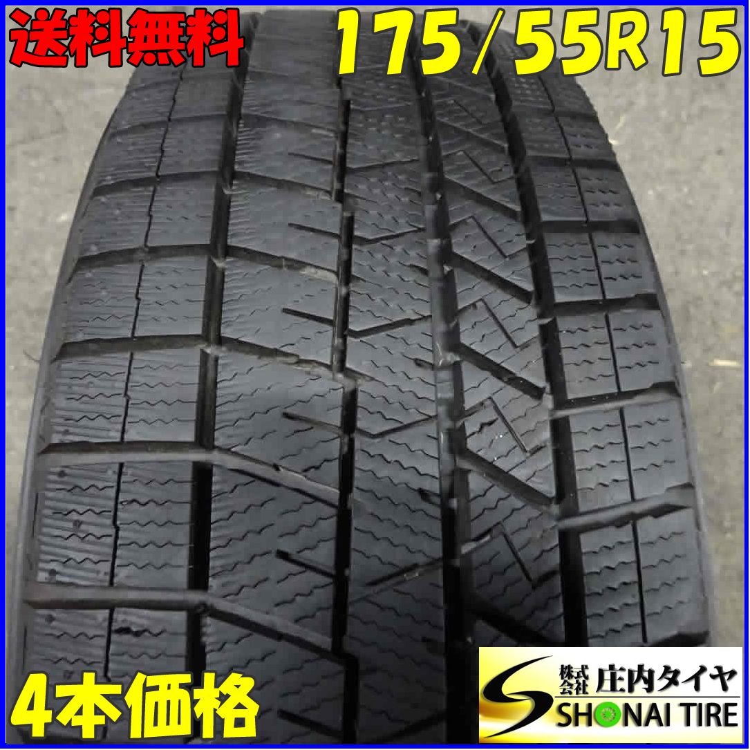 冬4本SET 会社宛 175 55 R 15 77 Q ダンロップ WINTER MAXX WM 03 製 タンク パッソ ルーミー トール 店頭交換OK NO Z 4115