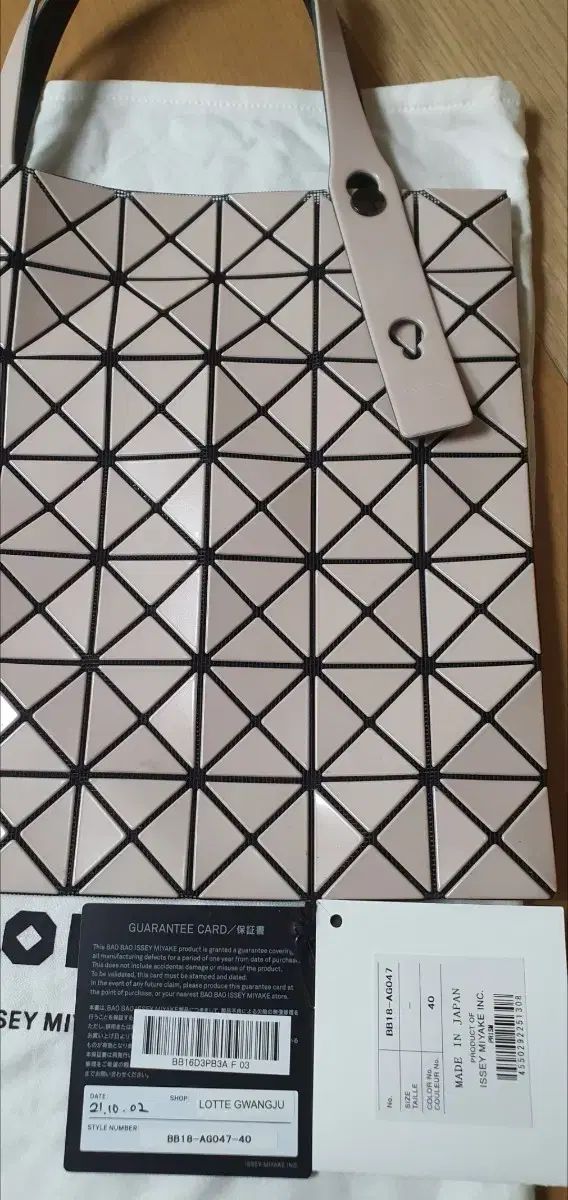 BAO BAO ISSEY MIYAKE バオバオイッセイミヤケ プリズム ミニ トート