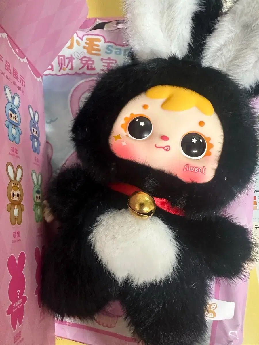  かわいいぬいぐるみ その他