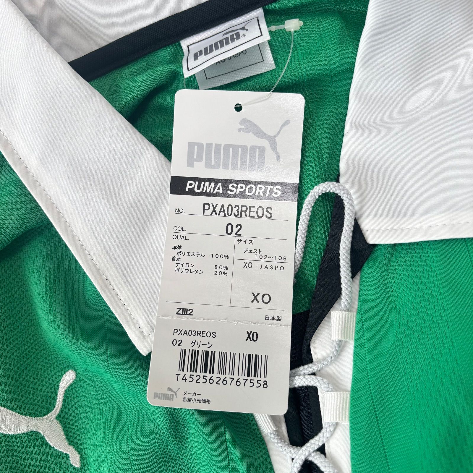 2003年★浦和レッズ★PUMA★長袖 サッカーユニフォーム★VINTAGE タグ付き未使用 浦和レッズ 2003年 プーマ製 ユニフォーム 長袖