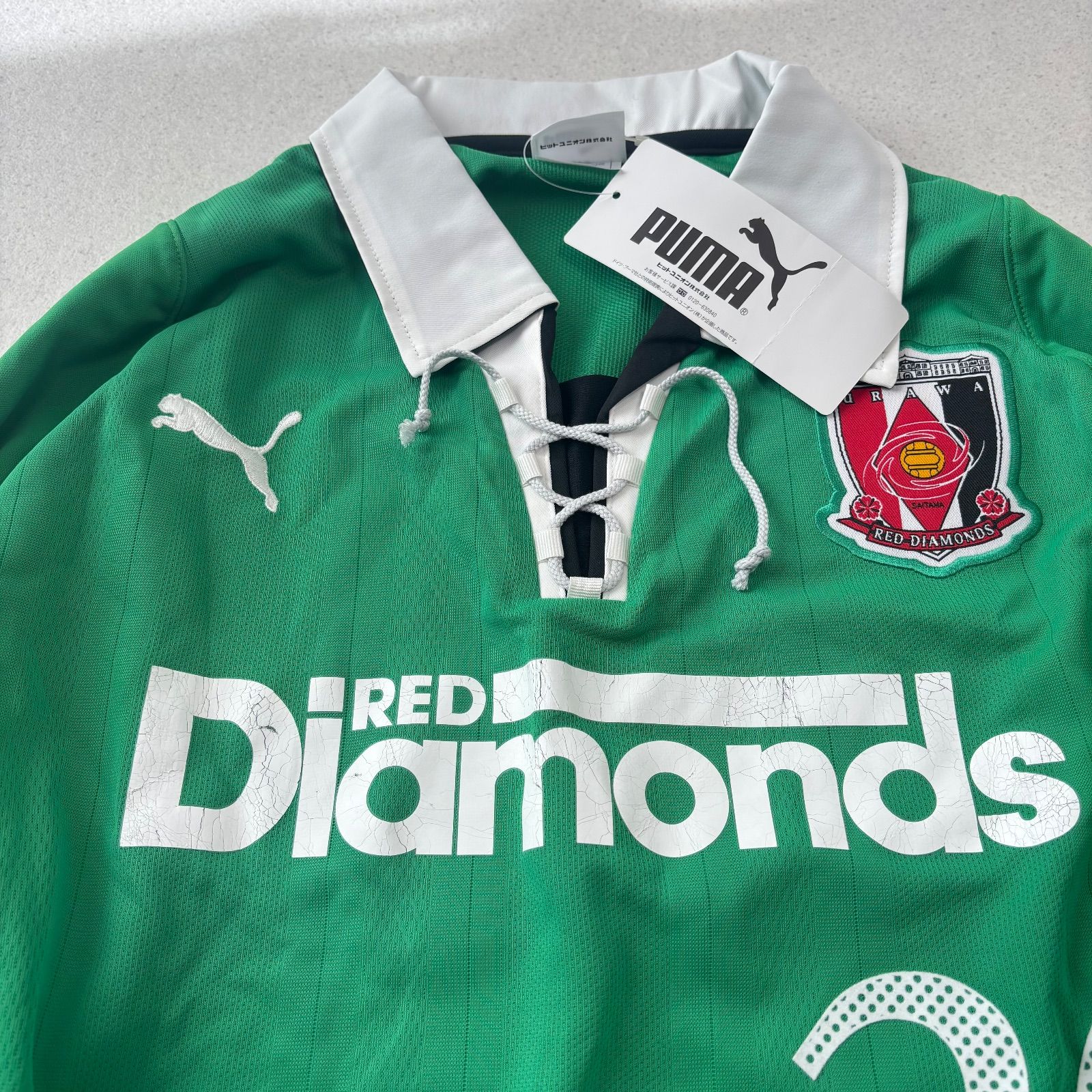 タグ付き未使用 浦和レッズ 2003年 プーマ製 ユニフォーム 長袖