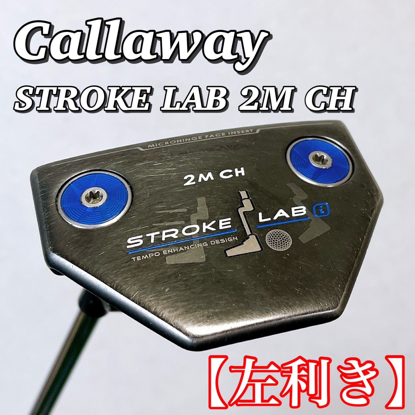 希少レフティ キャロウェイ ストロークLAB i 2M CH 左利き パター