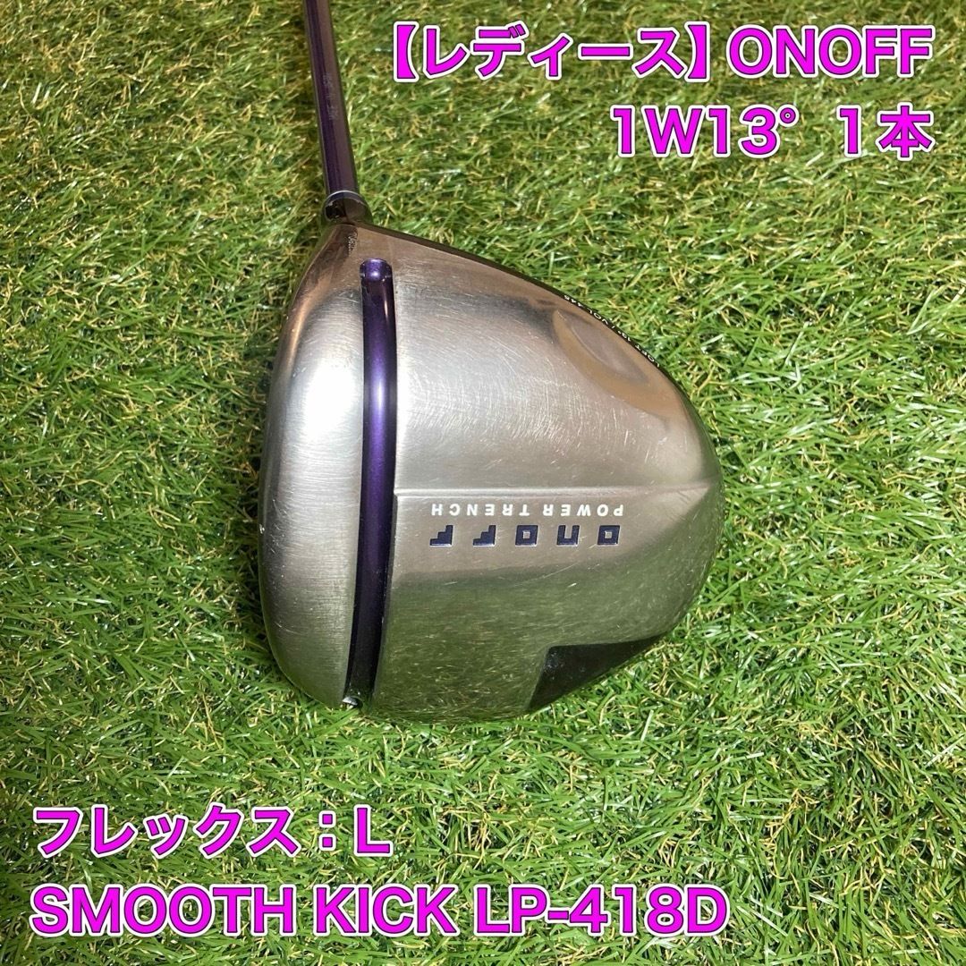 レディース オノフ ドライバー 1W13° ONOFF グローブライド - メルカリ
