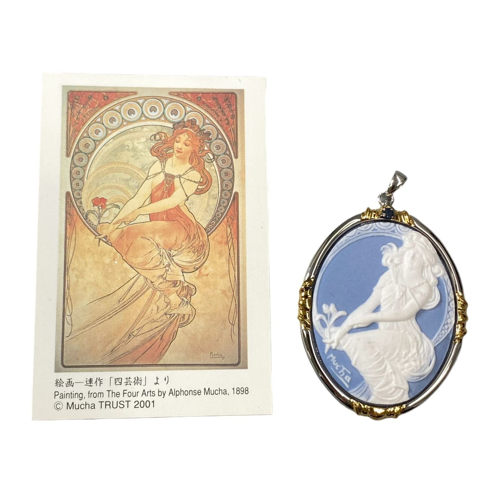 MUCHA ミュシャ 「四芸術」 カメオ 宝飾ペンダント　天然石付き　く39 MUCHA ミュシャ 「四芸術」 カメオ 宝飾ペンダント 天然石付き く39