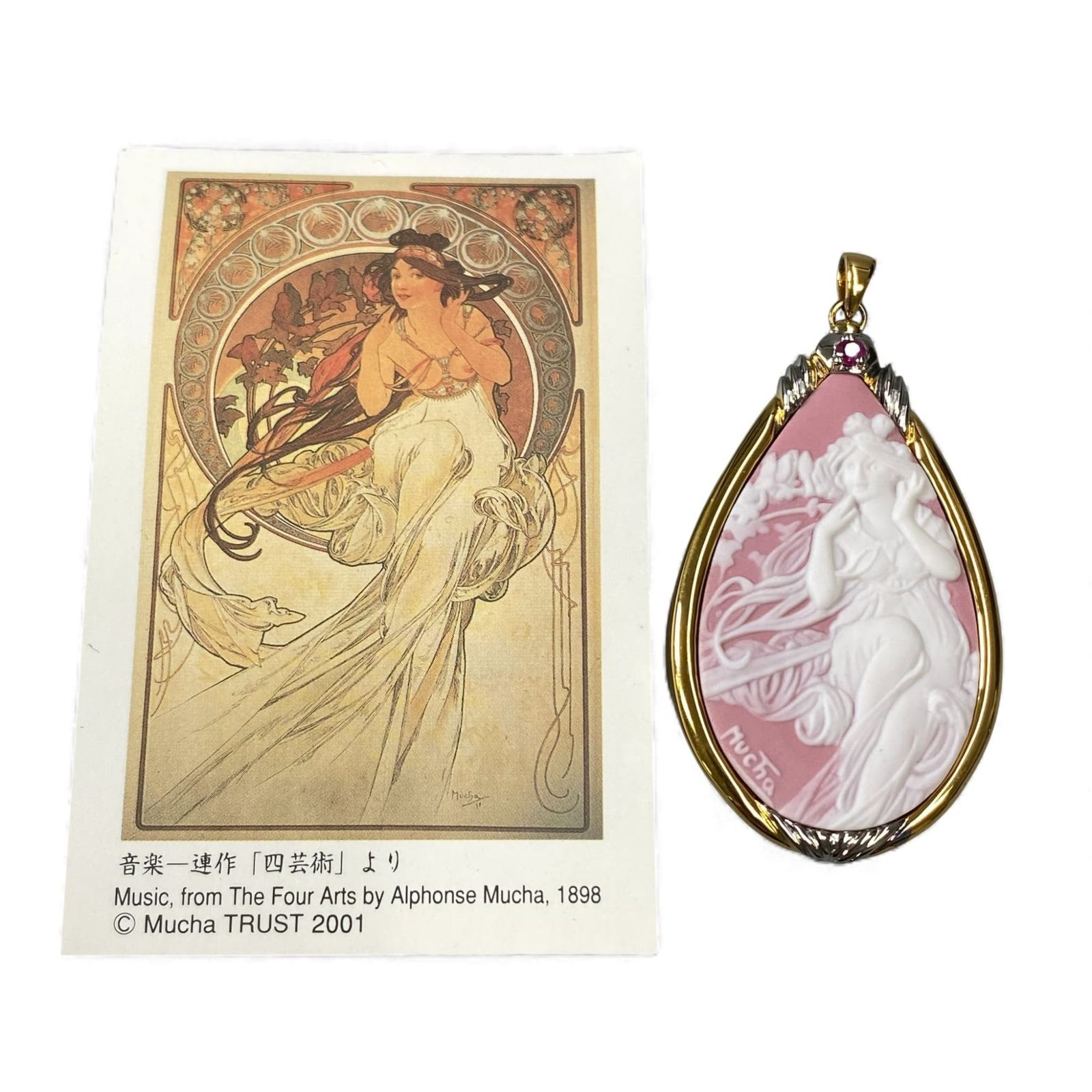 MUCHA ミュシャ 「四芸術」 カメオ 宝飾ペンダント　天然石付き　く39 MUCHA ミュシャ 「四芸術」 カメオ 宝飾ペンダント 天然石付き く39