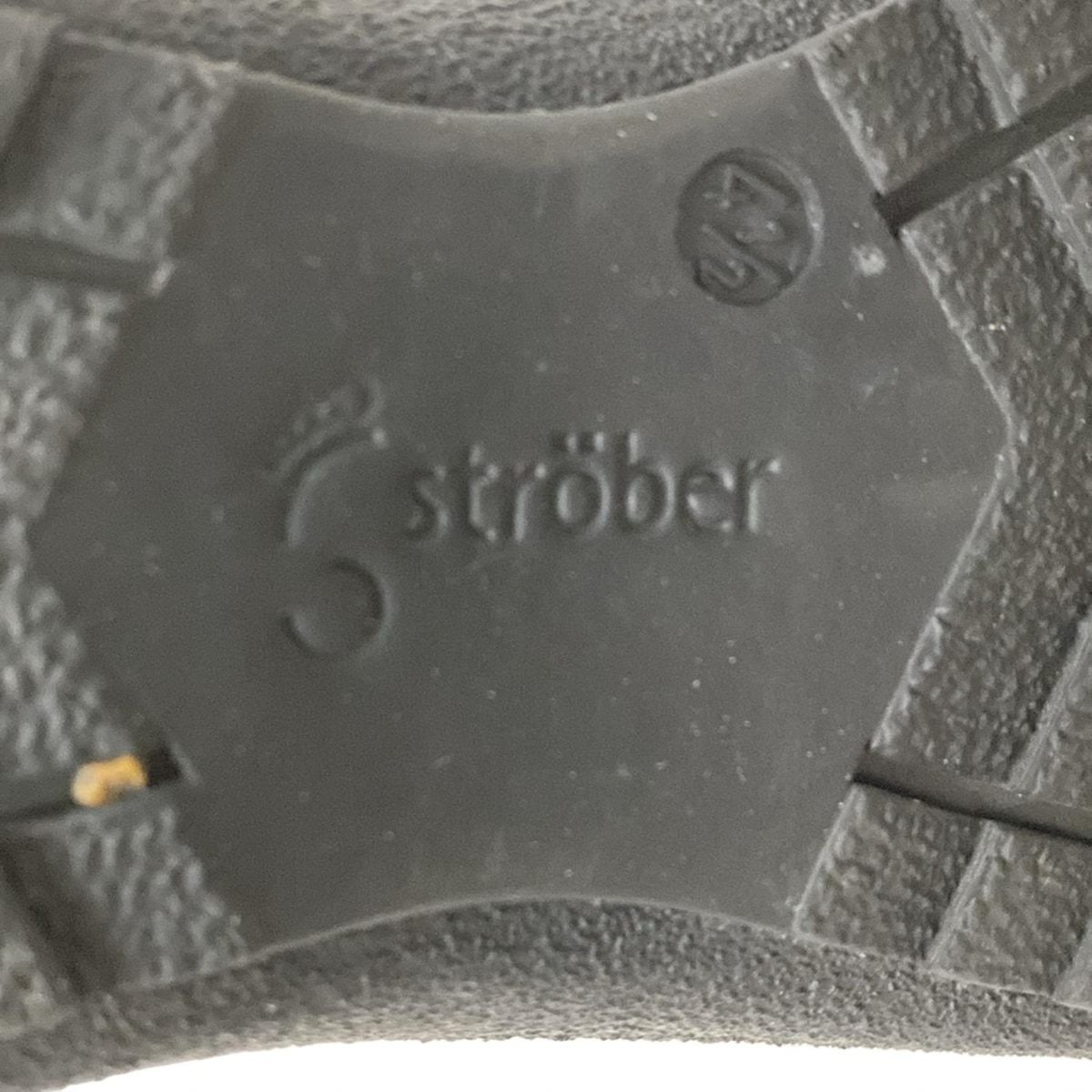 ショートブーツ