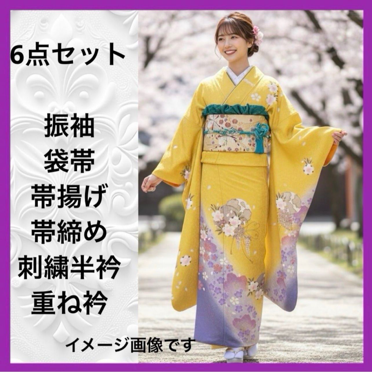 ☆*:.｡. 三日月とうさぎ.｡.:*☆ SHOPフォローでお値引きクーポン有り