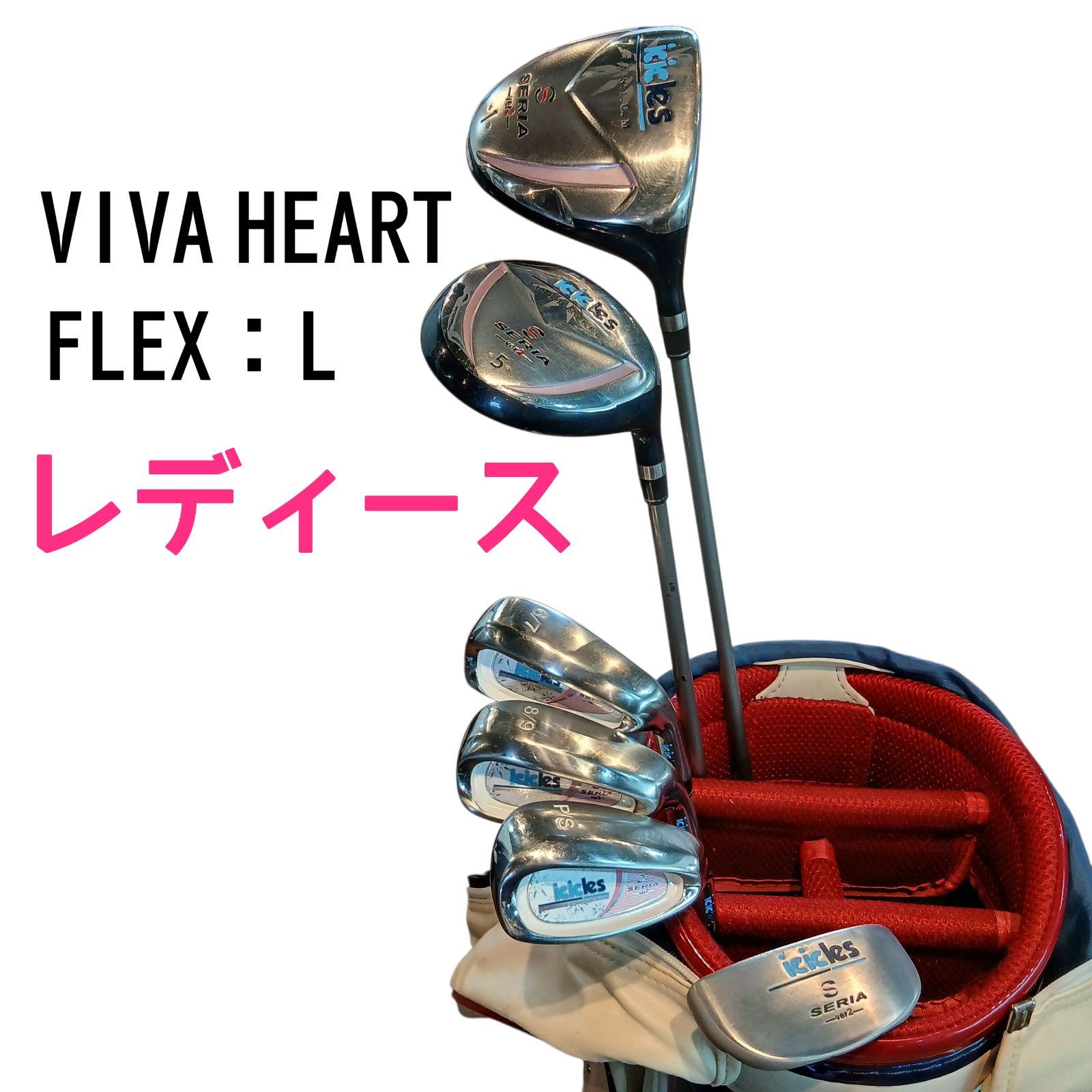 icicles◇レディース◇右利き◇初心者おすすめ！ゴルフクラブセット