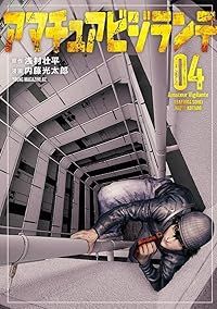 Westminster Abbey - A Souvenir Guide - English Version