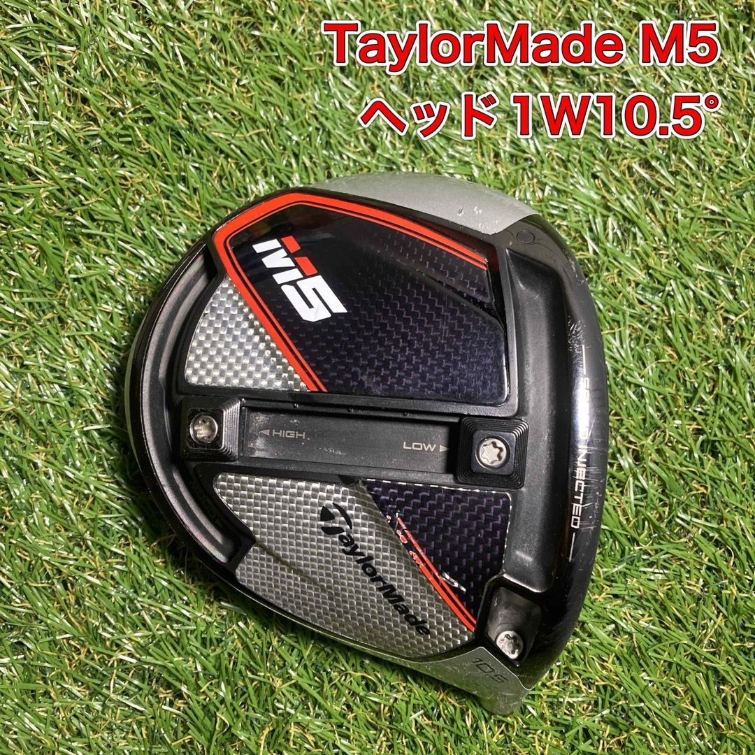 ヘッドのみ TaylorMade M5 ドライバー1W10.5° テーラーメイド - メルカリ