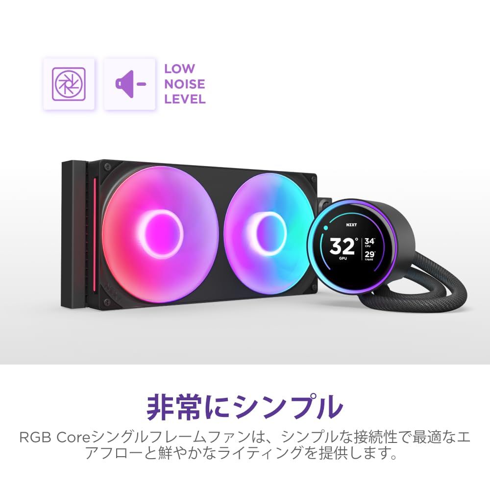 Rein 工房 @値下げ対応可能  11700KF等セット NZXT Kraken Elite 280 RGB v2 Black 簡易水冷CPUクーラー RL-KR28E-B2