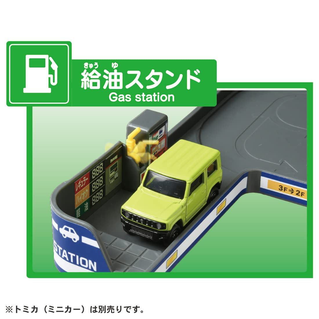 ひろげてあそぼう!