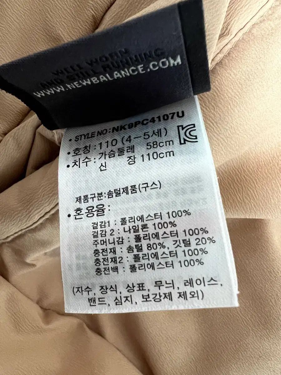  ニュー ンス キッズ ダウン 110 グース その他 ジャケット ブルゾン