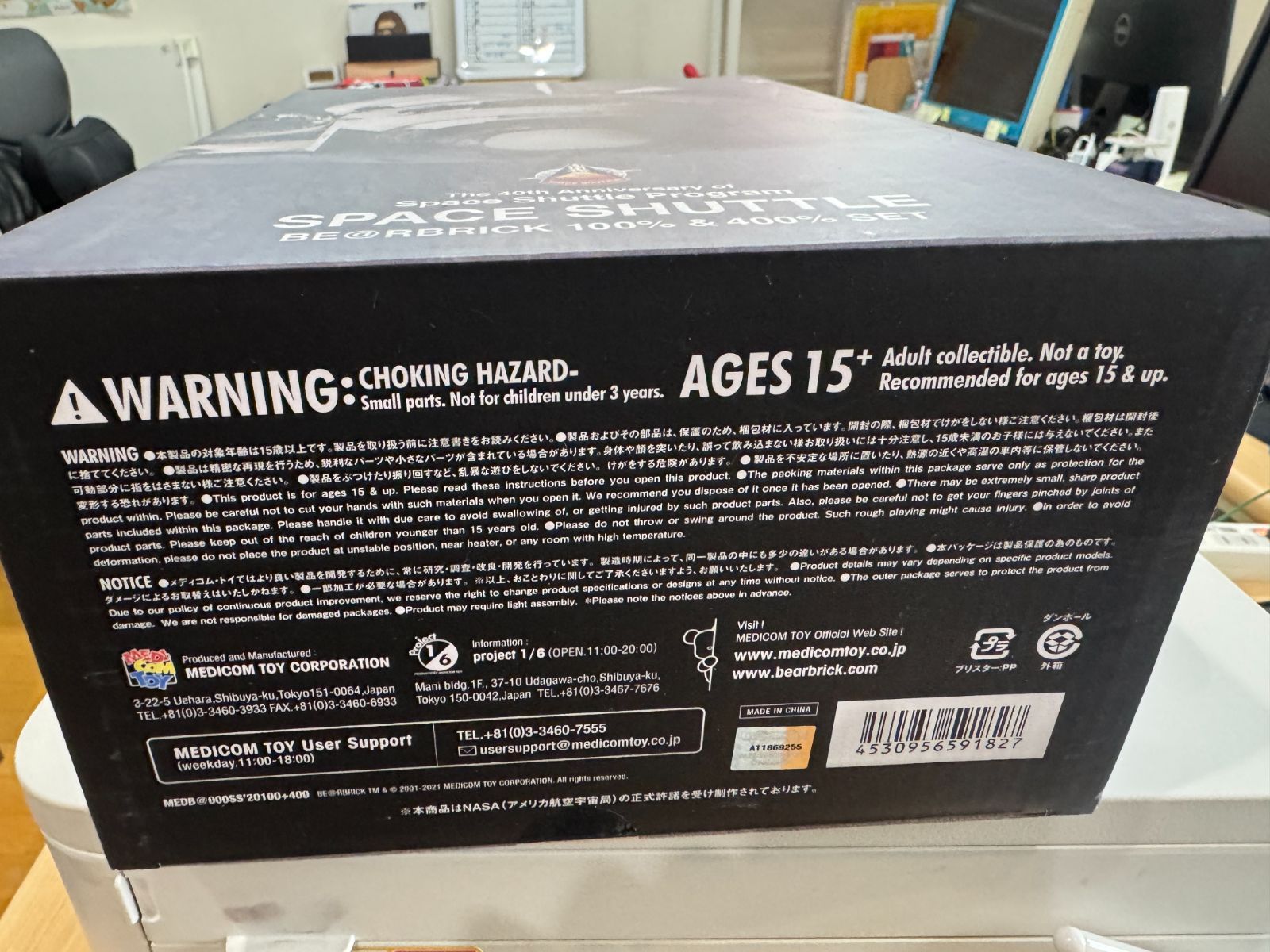 SPACE SHUTTLE BE RBRICK - 400%