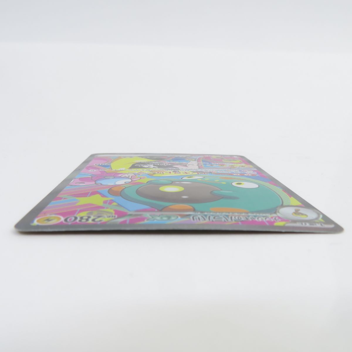 ポケモンカード ナンジャモのハラバリーex M2a 236/193 SAR ※中古