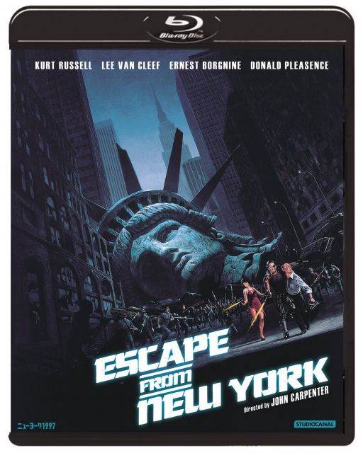 ニューヨーク1997 Blu ray