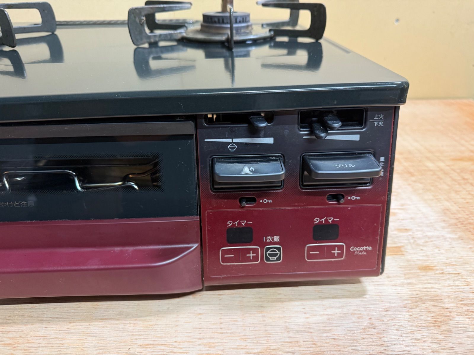 リンナイ ガスコンロ ラクシエファイン KG 66 VT LPガス ガスコンロ ガステーブル ガステーブル コンロ 生活家電