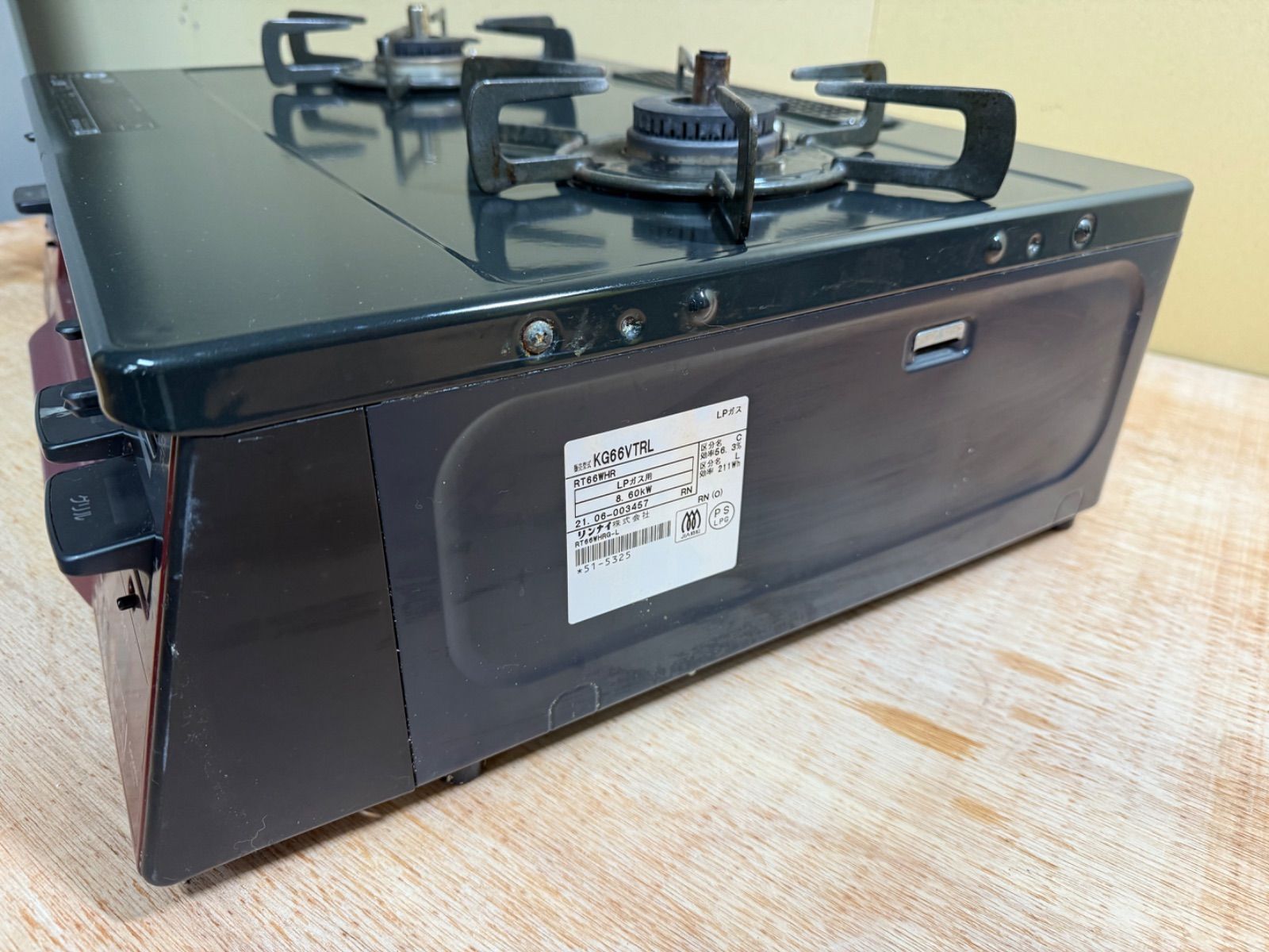 ガスコンロ ラクシエファイン