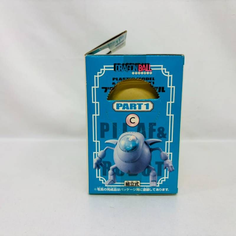未開封】 ドラゴンボール プラスチック モデル & フィギュア PART 1 C