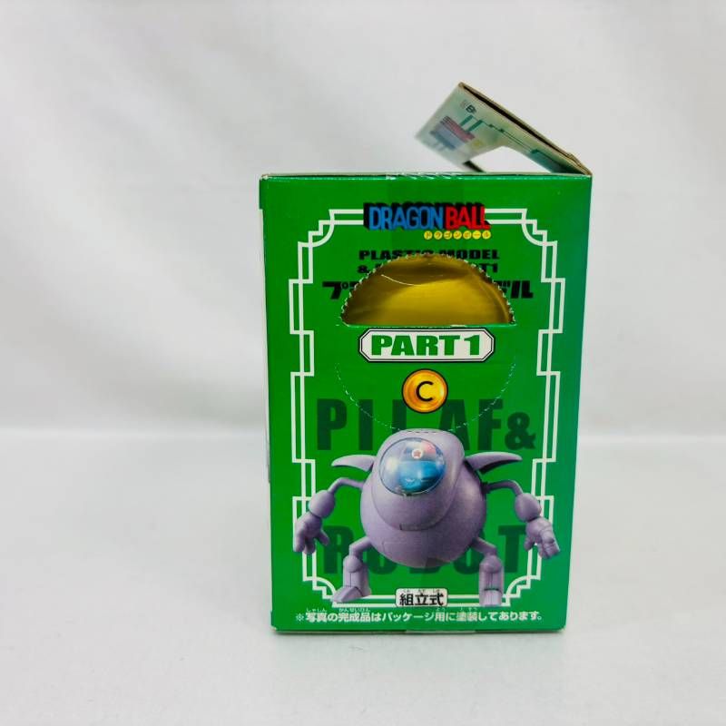 未開封】 ドラゴンボール プラスチック モデル & フィギュア PART 1 C