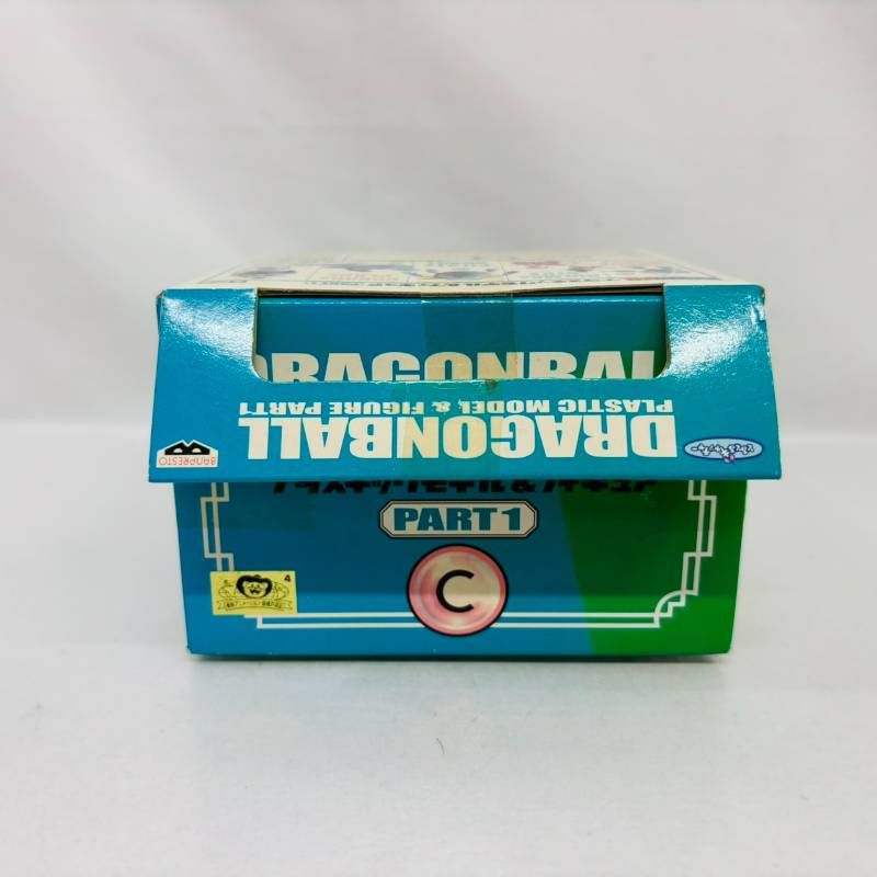 未開封】 ドラゴンボール プラスチック モデル & フィギュア PART 1 C