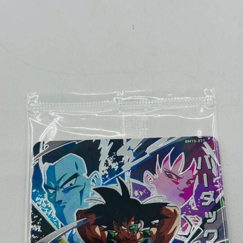 ドラゴンボール スーパードラゴンボールヒーローズ バーダック SEC