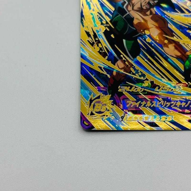 ドラゴンボール スーパードラゴンボールヒーローズ バーダック SEC