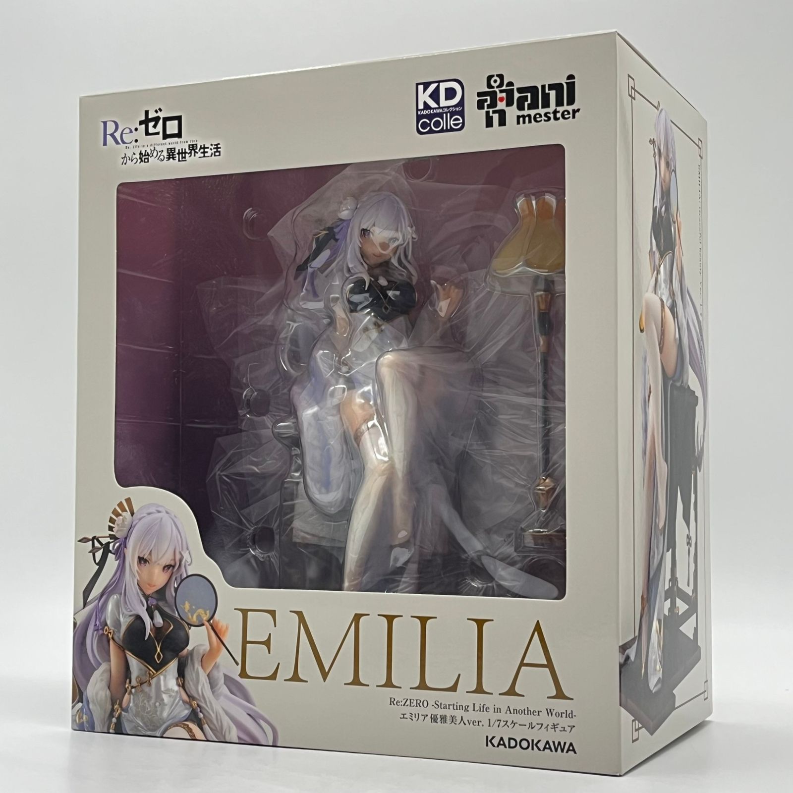 未開封】Re：ゼロから始める異世界生活 エミリア 優雅美人 Ver. 1/7
