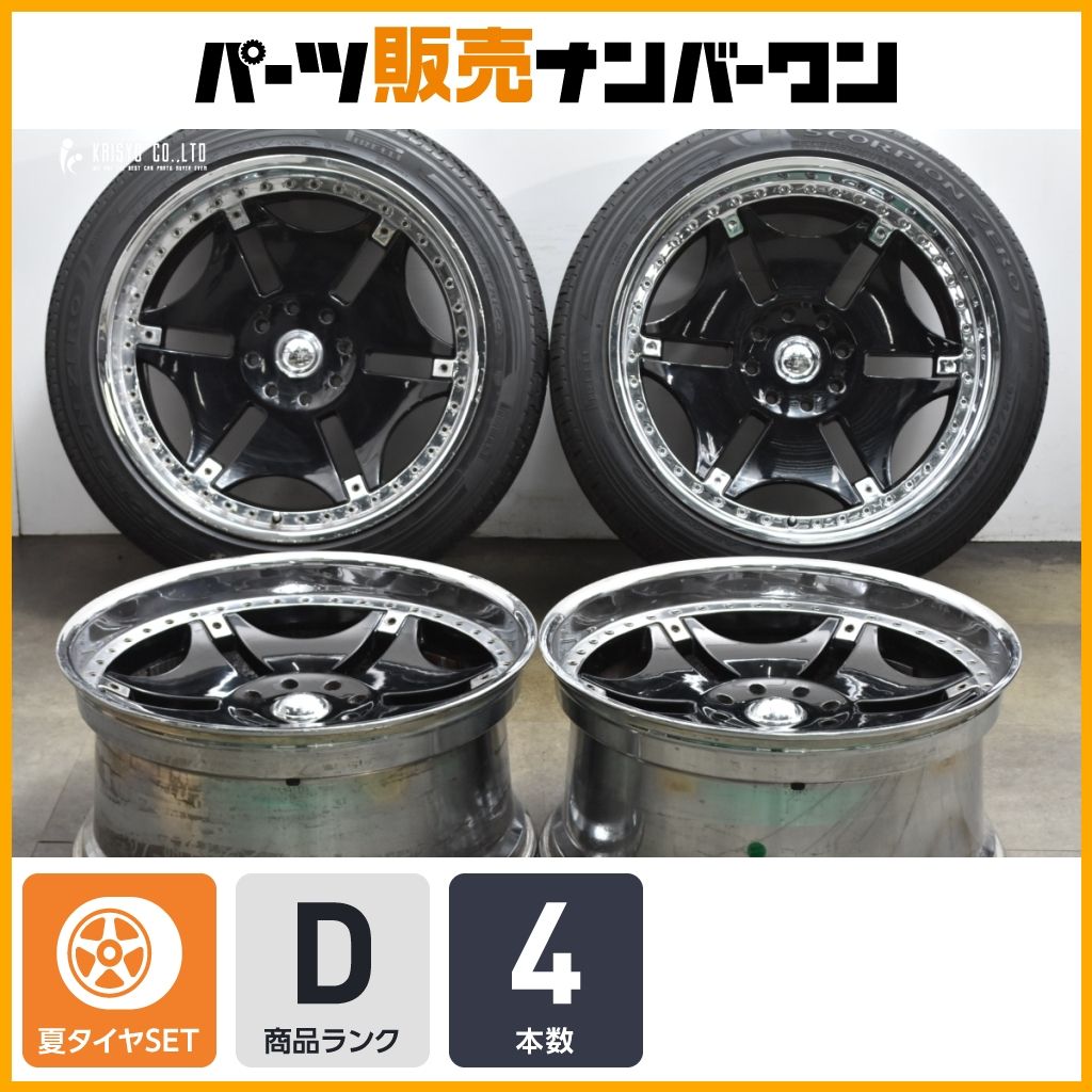 大口径 25インチ】ジオバンナ ブラッグ 25in 12J +10 PCD165.1 8穴