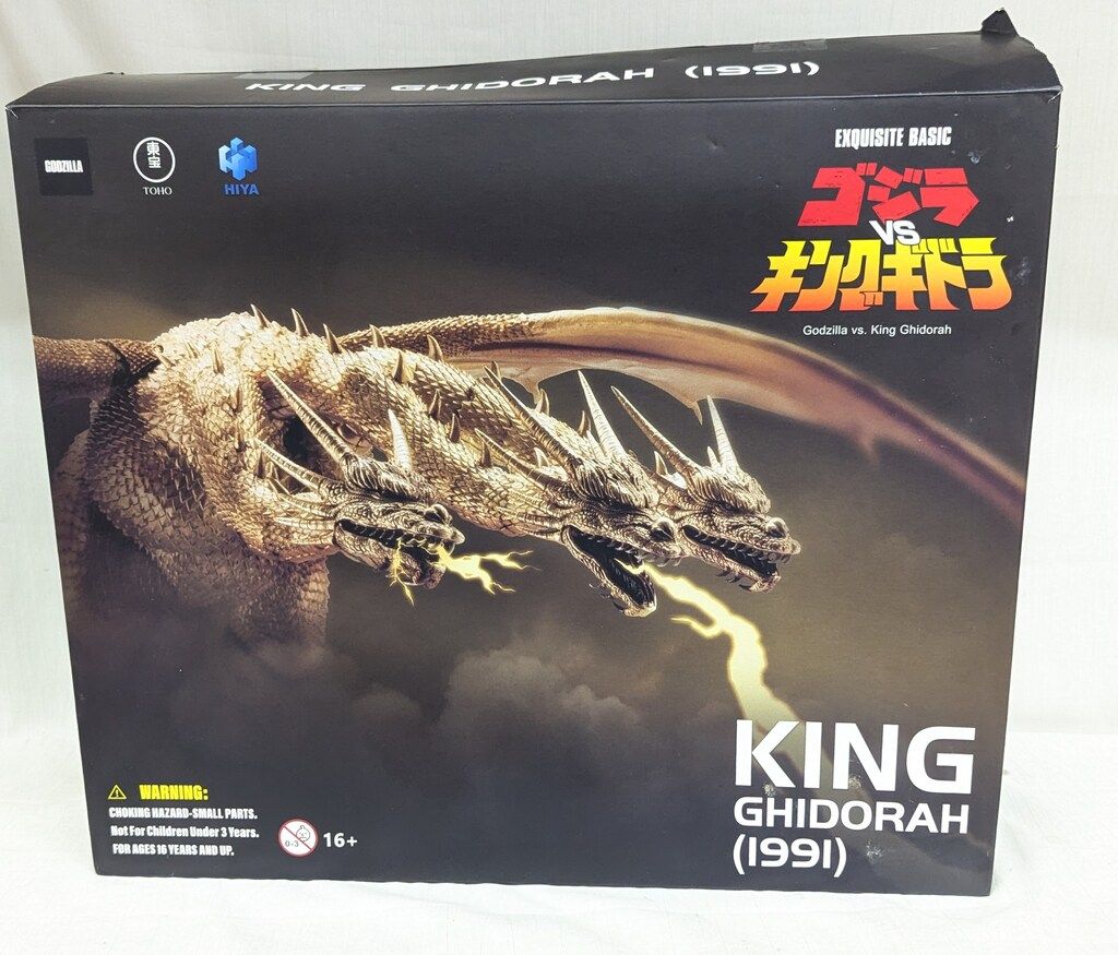 HIYATOYS アクションフィギュア キングギドラ（1991） - メルカリ