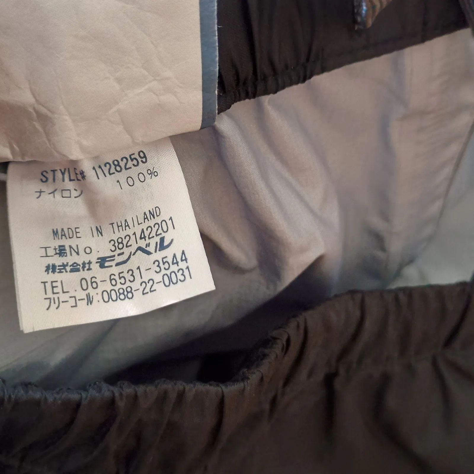 ストームクルーザーパンツ メンズ