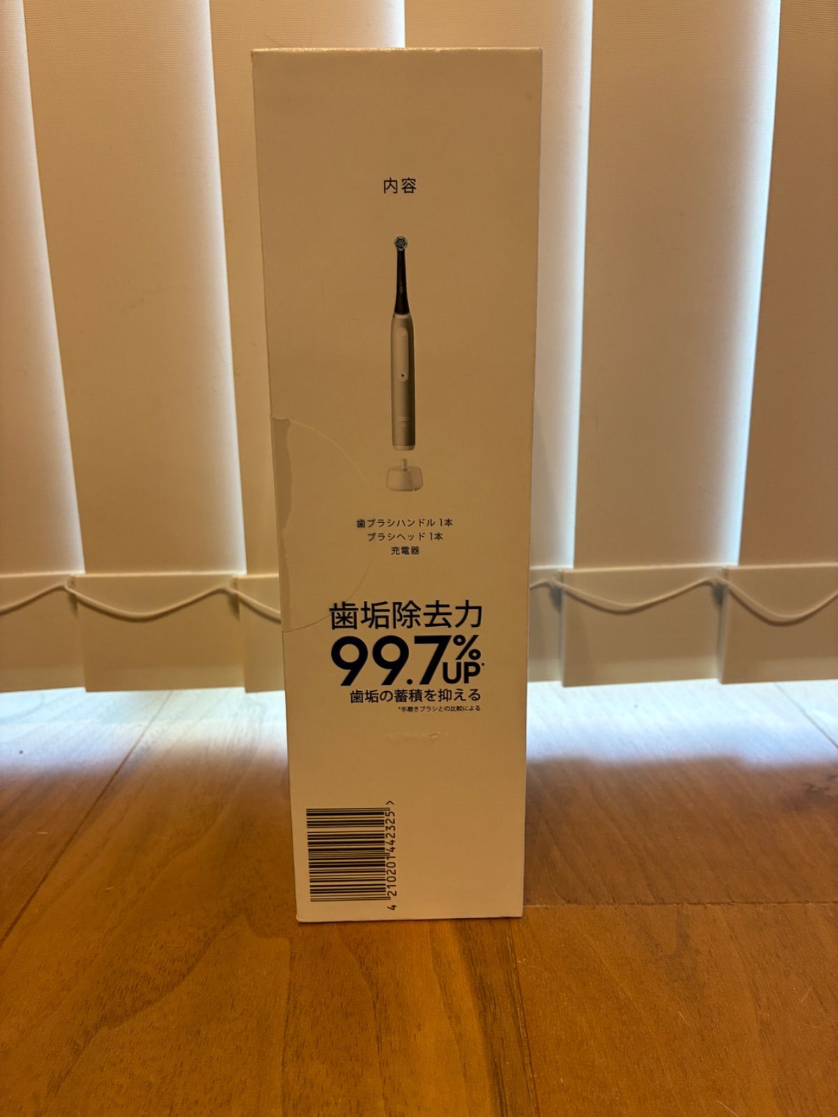 BRAUN 電動歯ブラシ