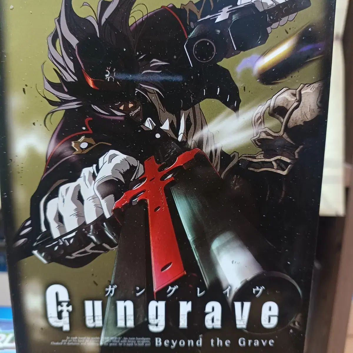 ガングレイブ dvd 【公式通販】