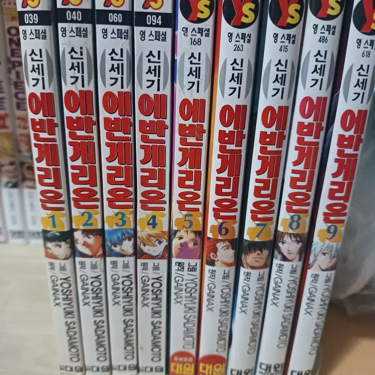 大人気，人気SALE エヴァンゲリオン漫画 その他
