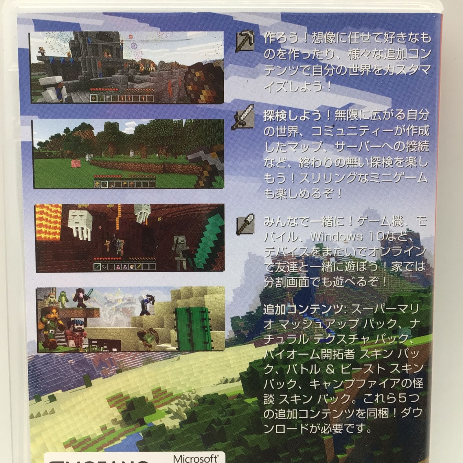 12164 Nintendo Switch ソフト Minecraft マインクラフト 任天堂