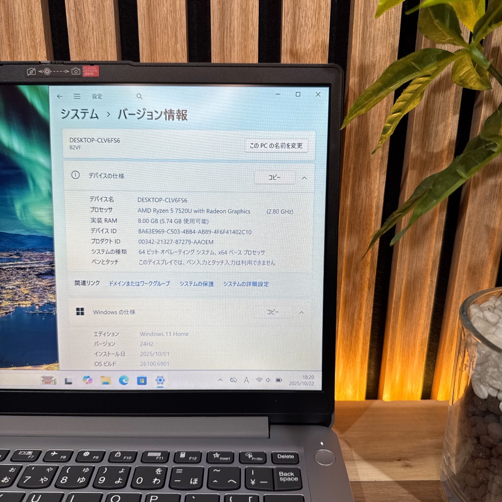 公式ショップ限定価格❣️/ 美品《大容量ストレージ》Lenovo IdeaPad