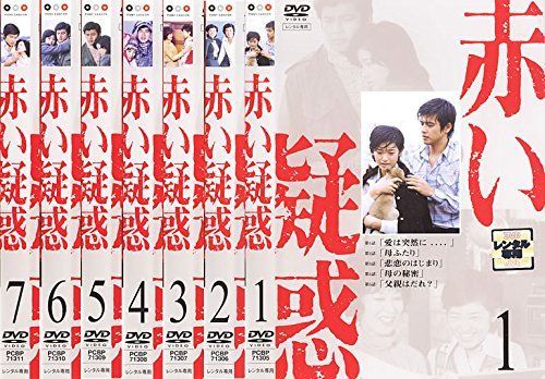 赤い疑惑 レンタル落ち 全7巻セット マーケットプレイスDVDセット商品