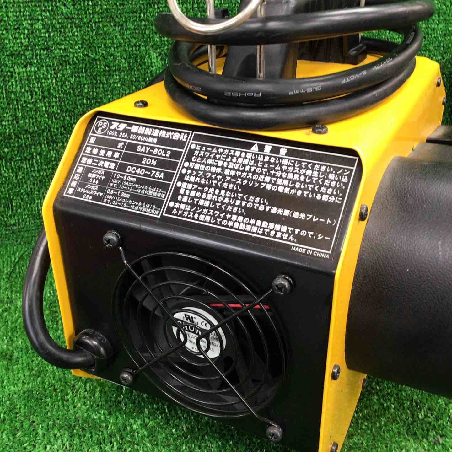 中古品】 スズキッド (SUZUKID) アーキュリー80 LUNAII 半自動溶接機