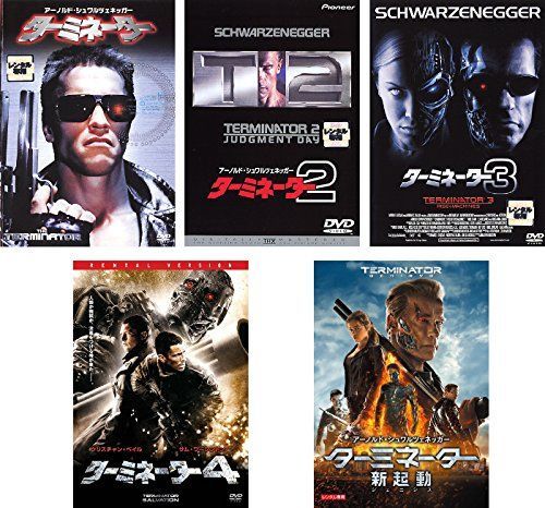 ターミネーター 1 2 3 4 新起動 ジェニシス レンタル落ち 全5巻セット マーケットプレイスDVDセット商品