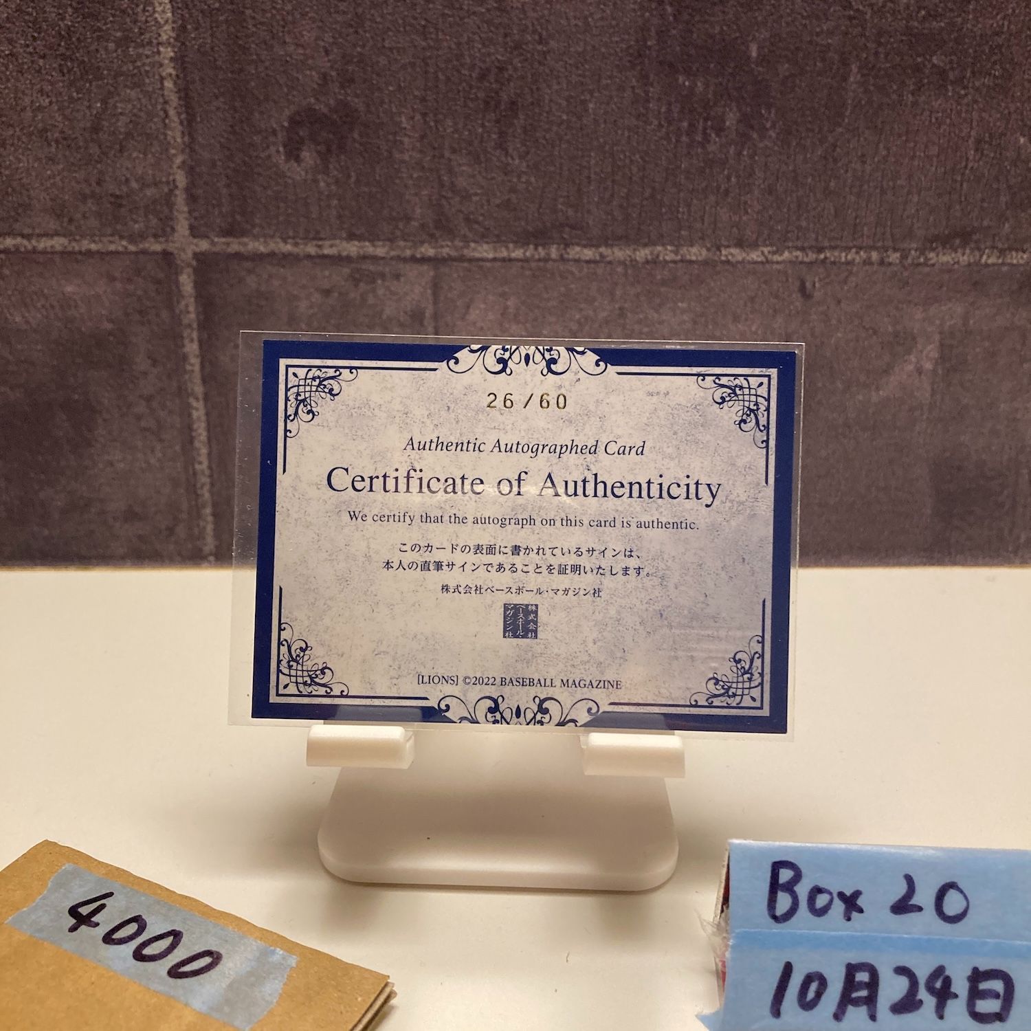 2022 BBM 水上由伸 26/60 直筆サインカード 埼玉西武ライオンズ カード