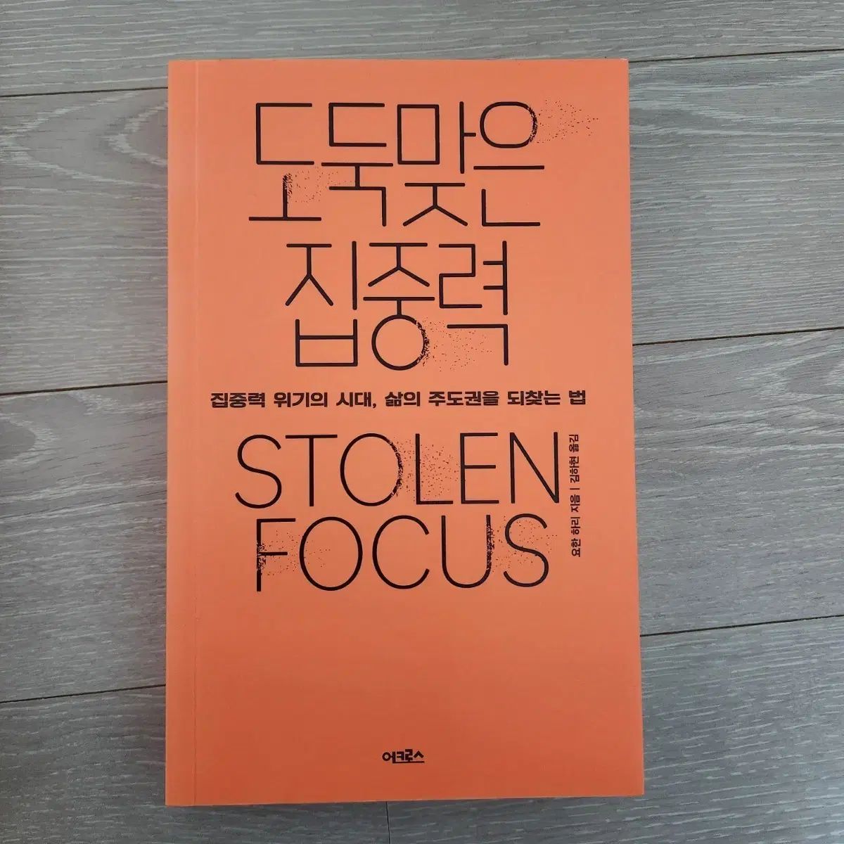 RU-6181リヤドロフィギュリン ピエロ 2体 サックス バイオリン音楽隊