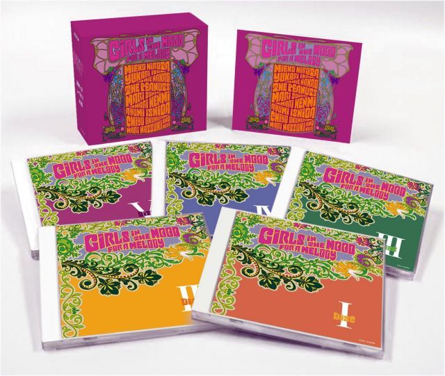 昭和ガールズ ムードポップス大全集 ５ＣＤ