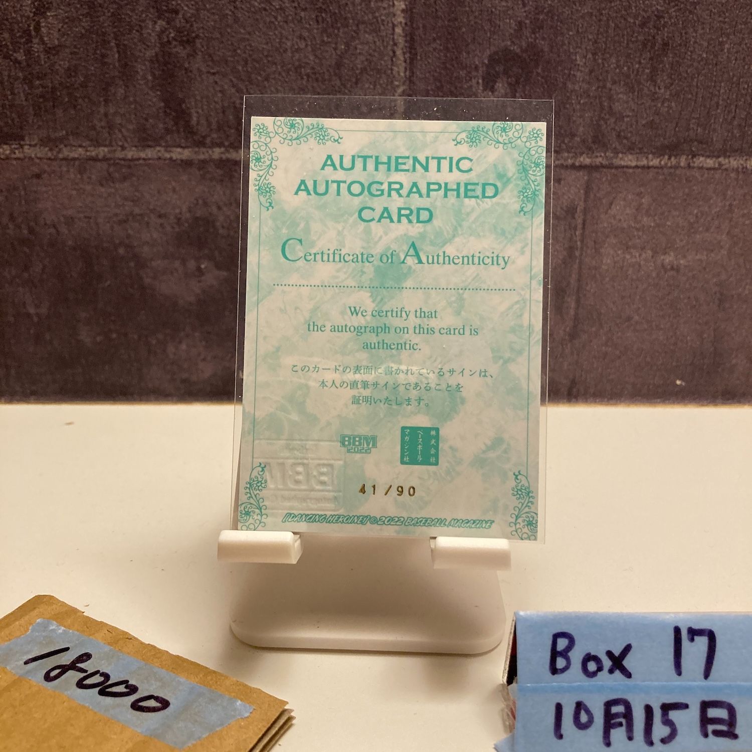 2025 BBM Dancing Heroine ナツミNatsumi 41 90 直筆サインカード ブルーレジェンズ チア カード bluelegends