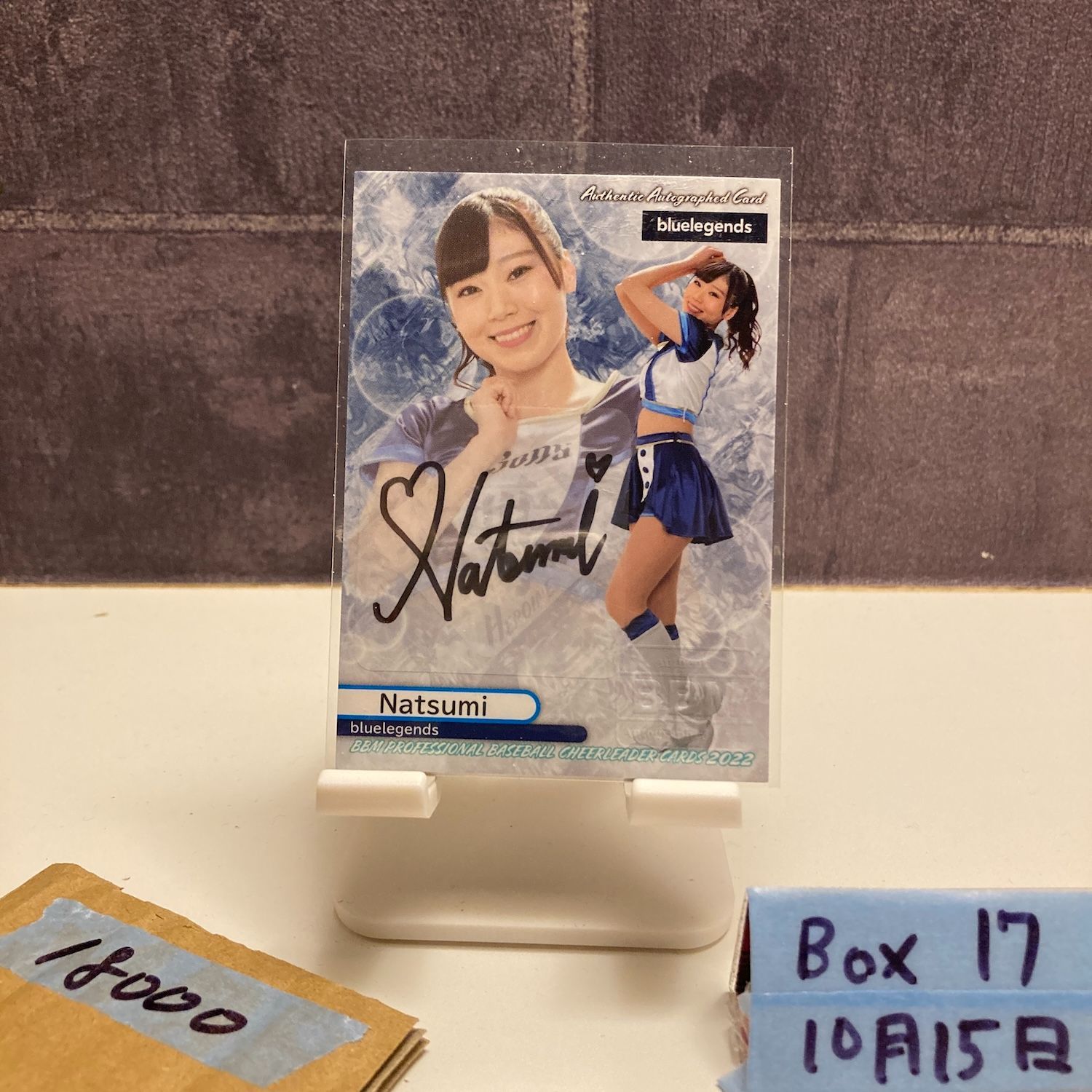 2025 BBM Dancing Heroine ナツミNatsumi 41|90 直筆サインカード ブルーレジェンズ チア カード bluelegends