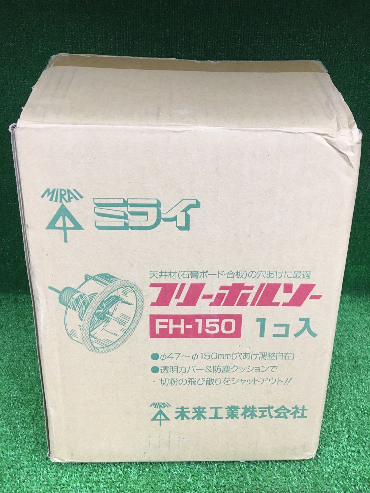 ♥品 0906 MIRAI フリーホルソー 47~150㎜ FH-150